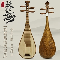 [Та же модель] Gambia Rosewood-Hedgehog Rosewood Tail Hail