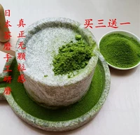 Японские листья завтрашнего дня, стебли, листовой порошок Mingzhong трава тонкий порошок чай измельчение матча чай, листовый зеленый сок.