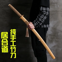Деревянный нож с ножом японского самурайского лезвия, дорога Кендо Куки, чтобы потянуть мечи и мечи.