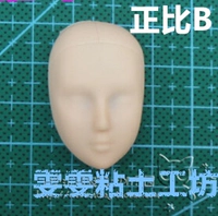 № 9 (женщина 2 лица)