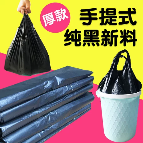 Портативный мусорный мешок, одноразовая майка топ домашнего использования, черная кухня, цветная пластиковая система хранения, увеличенная толщина