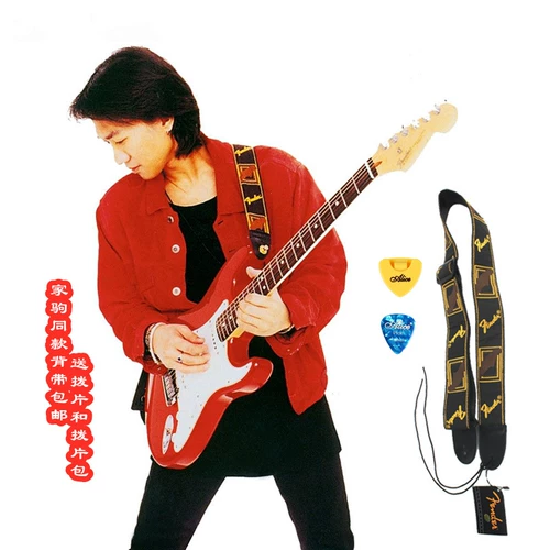 Помимо той же модели Huang Jiaju, тот же ремешок, электрогитарный бас -болт для народной гитары.