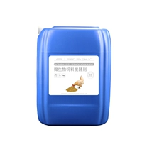 Ферментированный корм 25 кг бочек более доступных