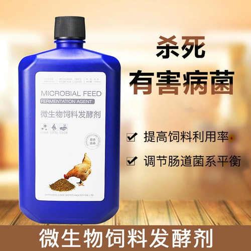 Микробное зеленое хранилище кормить остатки соломенной фасоли, распах, раковина раковина раковина, овца, овца, свинья, курица, кормление утки, ферментированные бактерии