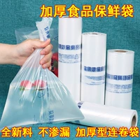Свежий пакет для упаковки пакета супермаркета пластиковый пакет рук