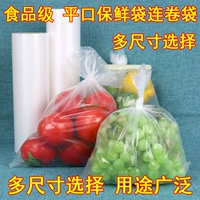 Домохозяйственная сумка для еды свежий пакет с утолщенным ручным пластиковым пакетом Большие супермаркет