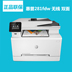 Ngân hàng Quốc gia HP M281FDW máy in laser không dây in hai mặt máy photocopy thương mại mạng A4 - Thiết bị & phụ kiện đa chức năng Thiết bị & phụ kiện đa chức năng