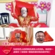 Красная вуаль + папа мама