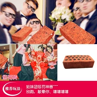 Наказать кирпич