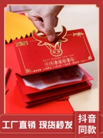 Bull Head Red Convelope (2 установки)