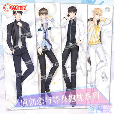 taobao agent The two -dimensional love and surrounding producer game anime pillow Li Baize said waiting for the pillow cushion