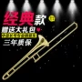 Đức Murphyt Alto trombone B phẳng số dài trombone nhạc cụ kéo nhạc cụ điện di vàng bảo hành ba năm - Nhạc cụ phương Tây đàn vĩ cầm