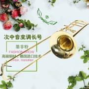 Đức Murphyt cao cấp thả B đến F điều chỉnh tenor trombone trombone ba chiều bảo hành - Nhạc cụ phương Tây