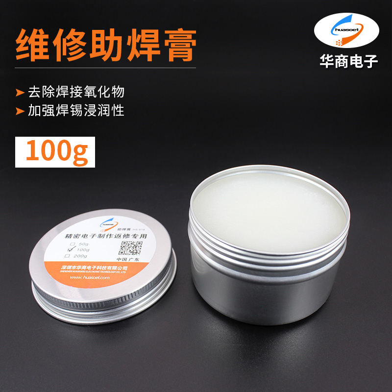 Husoet Aluminum Box Welding Flux [100G]rosin High purity Electric iron Welding oil Easy tin No cleaning welding Soldering paste tin solder Cellphone Repairs scaling powder
