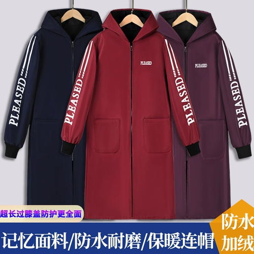 Длинная водонепроницаемая куртка для работы, нагрудник, износостойкий лонгслив с капюшоном