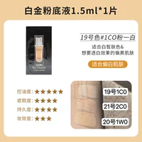 Platinum 1c0 19# [Порошок, 1,5 мл*1 кусок]