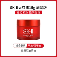 Разнообразные типы кожи [классическая] увлажняющая версия 15G