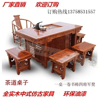 Bàn ghế trà kết hợp gỗ rắn phòng trà bàn trà bàn kung fu bàn trà Đài Loan South Elm Ming và Qing cổ Trung Quốc - Bàn trà bàn trà kính cường lực