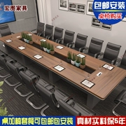 Hongtu văn phòng nội thất tấm hội nghị lớn bàn dài bàn hình chữ nhật công ty phòng hội nghị bàn ghế kết hợp - Nội thất văn phòng
