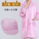 Розовое пальто+маленькая рабочая шляпа