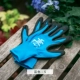Дышащие легкие и тонкие синие перчатки