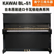 Đàn piano kawai Nhật Bản nhập khẩu đàn piano cũ dành cho người lớn nhà dọc bl51 kavai - dương cầm