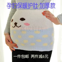 Утягивающий пояс на талию для беременных, дышащий удерживающий тепло бандаж пупочный для молодой матери для кормящих грудью, большой размер, увеличенная толщина