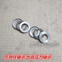 Vòng bi xe máy Yamaha JYM125 nguyên bản YBR bearing Cột chịu lực