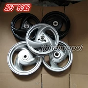 Phụ kiện chính hãng của Yamaha Fuk Hei Fast Eagle Qiaoge WISP Lingying Liying Front Steel Ring Bánh sau Hub - Vành xe máy