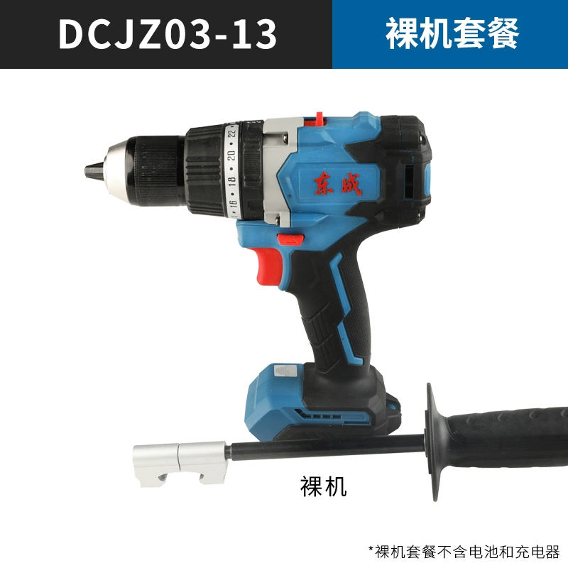 Dongcheng 20V lithium bình tĩnh sạc điện không sử dụng máy khoan điện dcjz03-13 may khoan makita Máy khoan đa năng