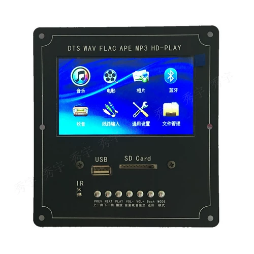 Бесплатная доставка 002 с ЖК -экраном декодером MP5 DTS Не -Другативная Bluetooth MP4 HD Video Ape/WAV/MP3
