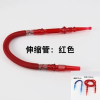 Удлинительная трубка