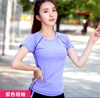 Летняя спортивная футболка с коротким рукавом, одежда для йоги, быстросохнущий топ для спортзала, для бега