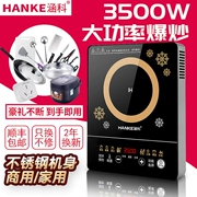 Chính hãng Hanke 3500W xào bếp cảm ứng đặc biệt nhà thông minh thương mại 3000W bếp điện từ cảm ứng không thấm nước - Bếp cảm ứng