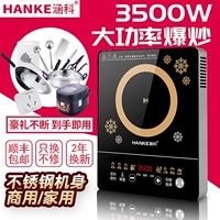 Chính hãng Hanke 3500W xào bếp cảm ứng đặc biệt nhà thông minh thương mại 3000W bếp điện từ cảm ứng không thấm nước - Bếp cảm ứng bếp hồng ngoại và bếp từ