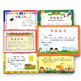 Фотоальбом для детского сада, мультяшный ранец для раннего возраста