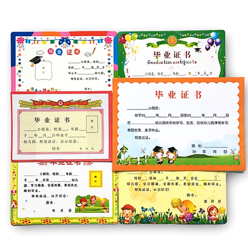 Фотоальбом для детского сада, мультяшный ранец для раннего возраста