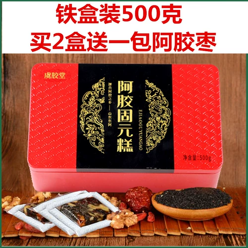 Купить 2 Дайте Platinosa Dao Dong Ahara Origin Ejiao Cake 500 грамм ручной работы ручной работы Guyuan Cream Ejiao Cake Instant