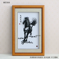 Вуху Железная картина лошадь успешно изготовлена ​​вручную не -хритаж.