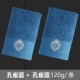 Вышитые полотенца (павлин синий+павлин синий)