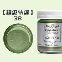 38 [Super Cobalt Green]