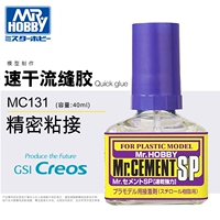 Быстросохнущий клей, 40 мл