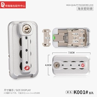 K001#алюминиевая коробка блокировки (один).