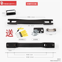 B019#рука черный