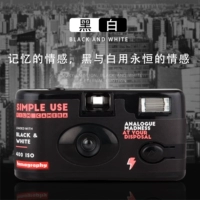 Одноразовая камера Lomo поставляется с пленкой Filin Camera Camera 135 Full -frame 36 Простые портативные подарки