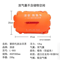 Двойная подушка безопасности не содержит места для хранения большого L-903