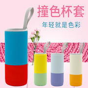 Cup set phích giống như in phổ mug cup set cách điện glass cup bag protector 350-500 ml