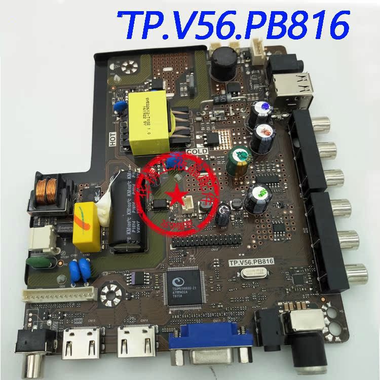 Tp v56 pb816 схема