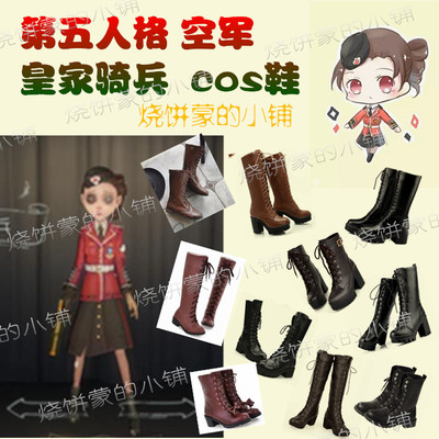 taobao agent Royal footwear, cosplay