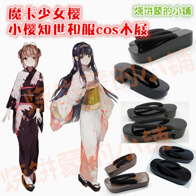 taobao agent Footwear, for girls, cosplay